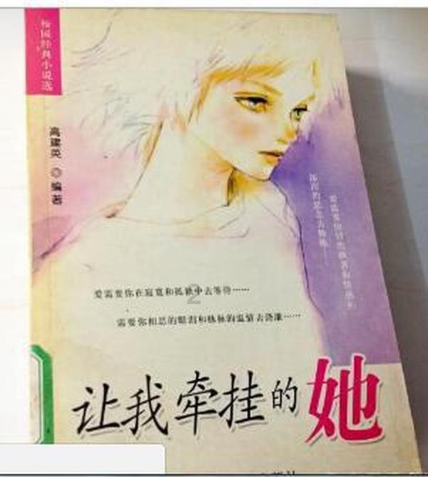 好人好事频频涌现，传递烟台文明公交正能量